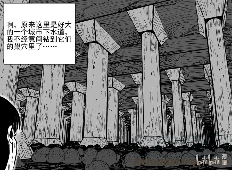 小智怪谈漫画免费阅读土豆漫画漫画,490 它74图