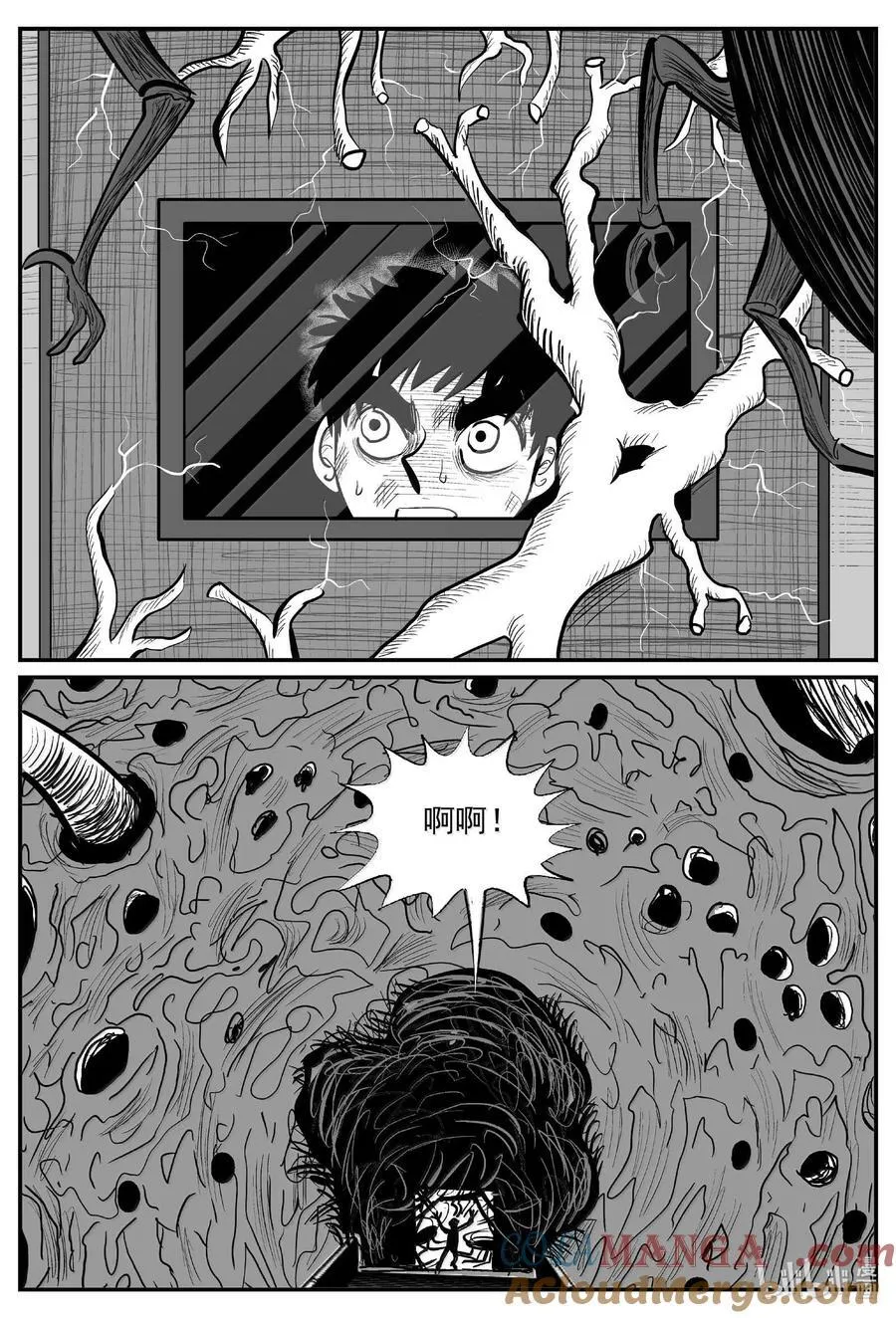 小智怪谈漫画全集免费笔趣阁漫画,994 乐园5图