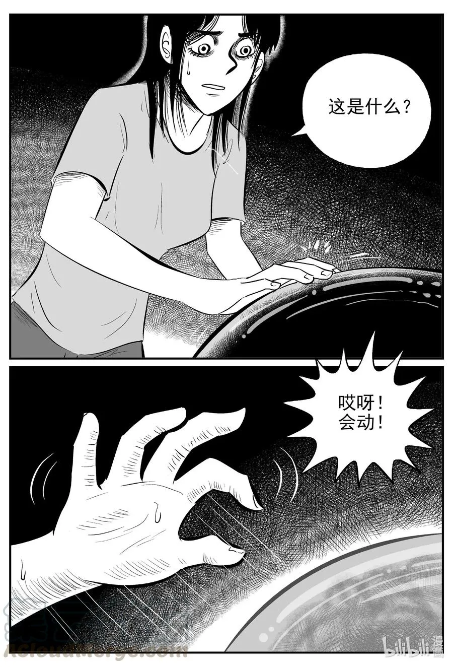 小智怪谈消失的走廊结局什么意思漫画,530 溶洞噩梦4图