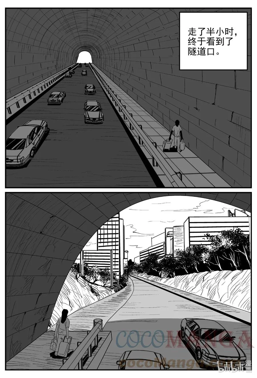 小智怪谈古风漫画漫画,667 想见你3图
