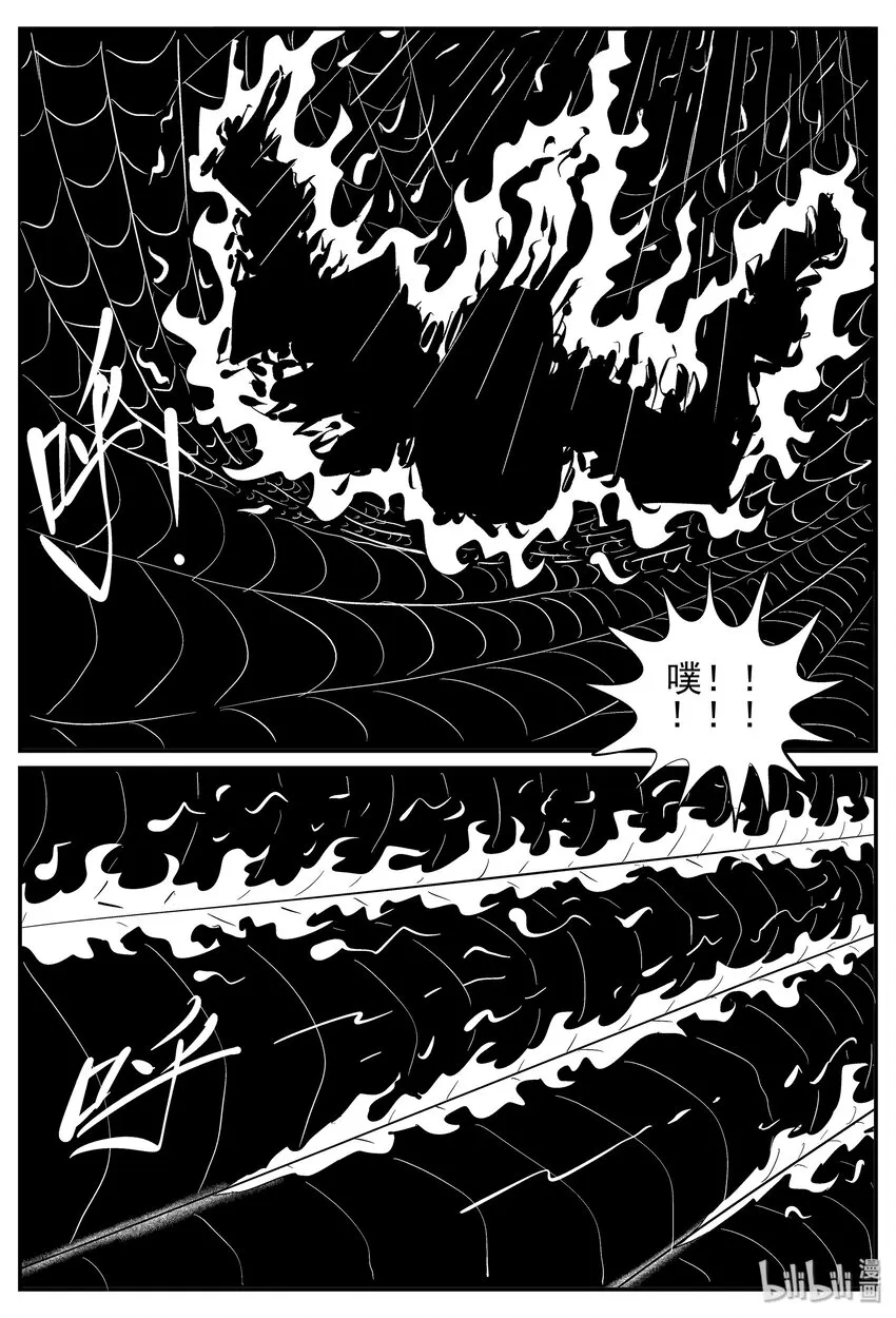 小智怪谈消失的走廊结局什么意思漫画,027 它4（11）4图