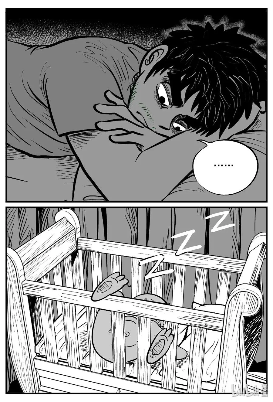 小智怪谈 地上天国漫画,482 它72图