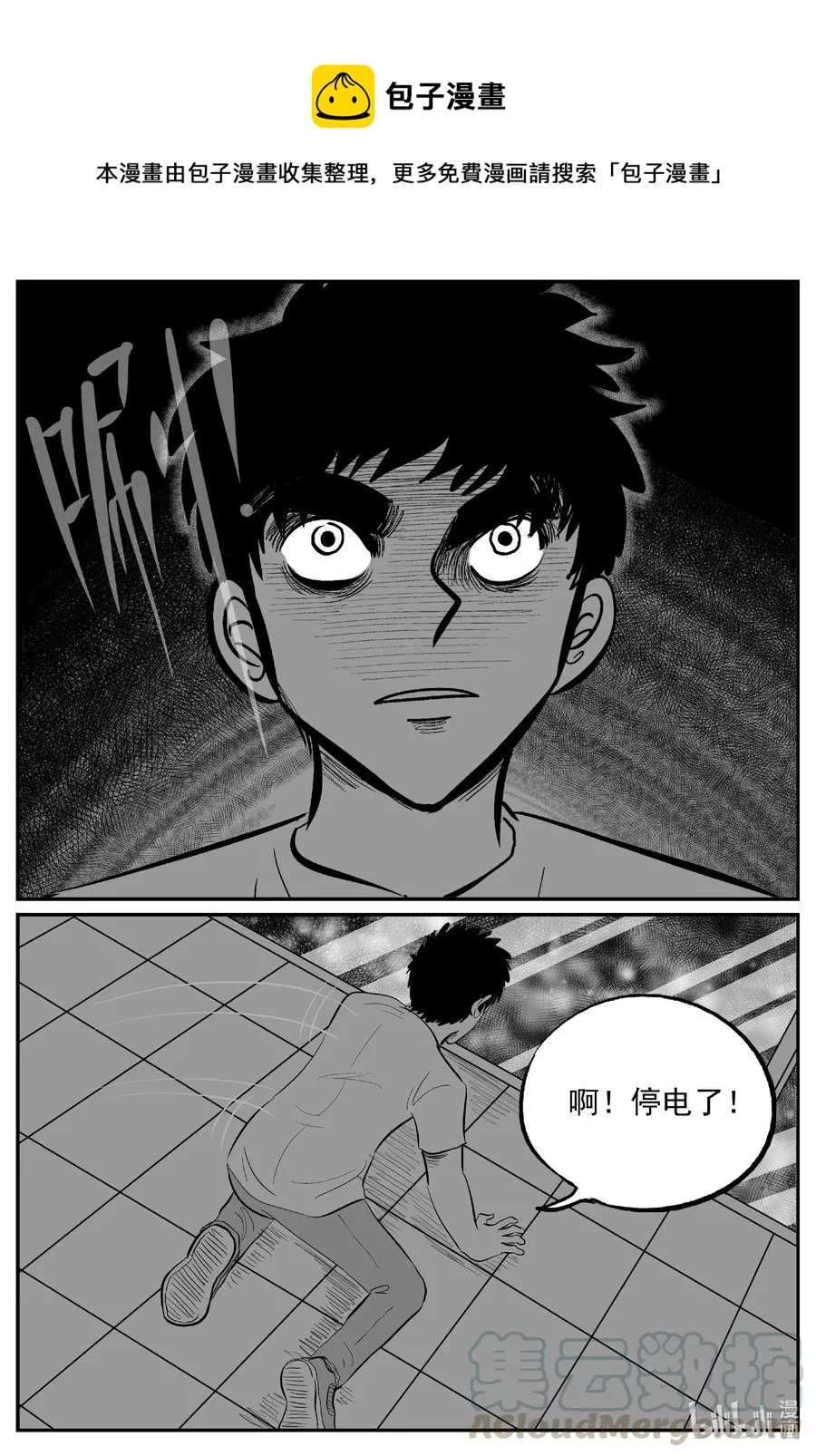 小智怪谈漫画解说漫画,614 22世纪杀人网络1图