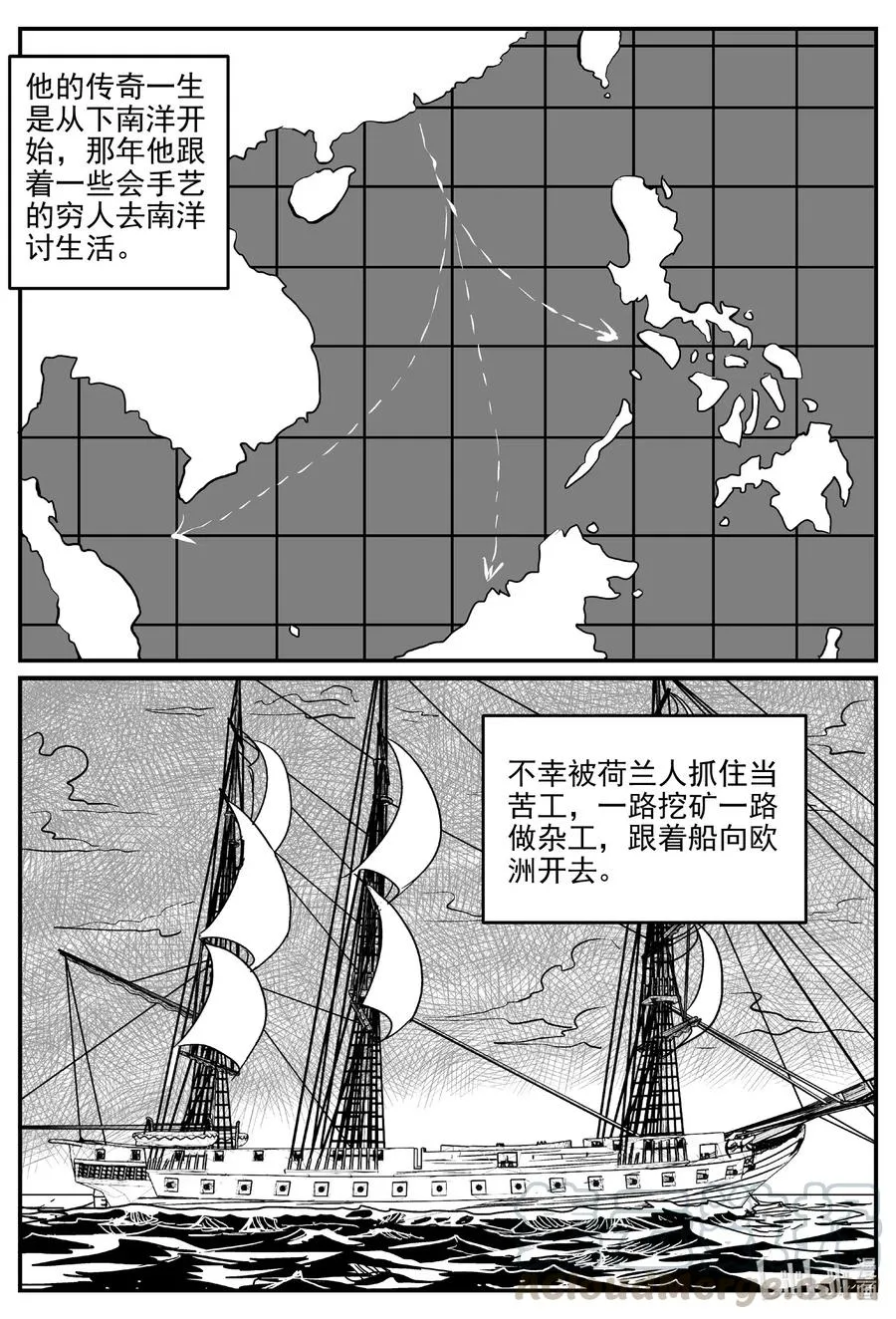 小智怪谈在线观看漫画,584 绿洲血钻5图