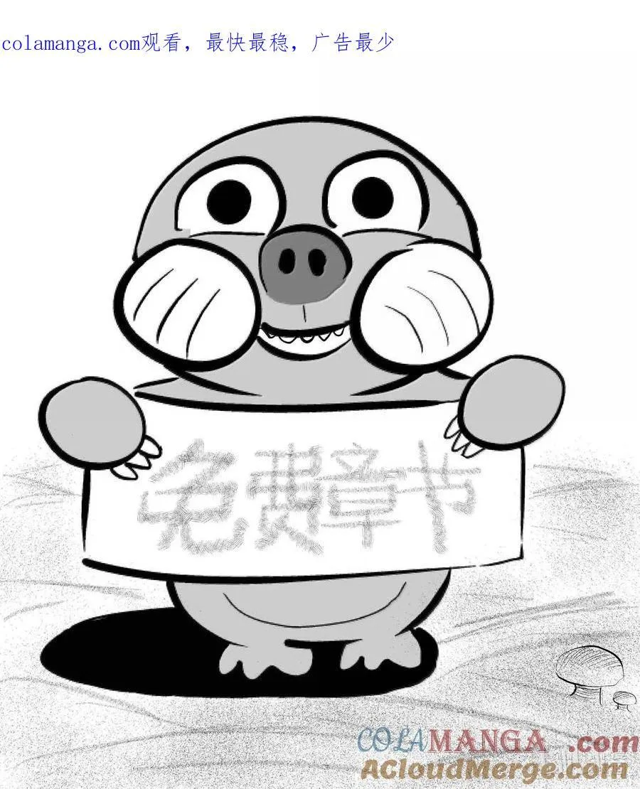 小智怪谈消失的走廊结局什么意思漫画,982 乐园1图