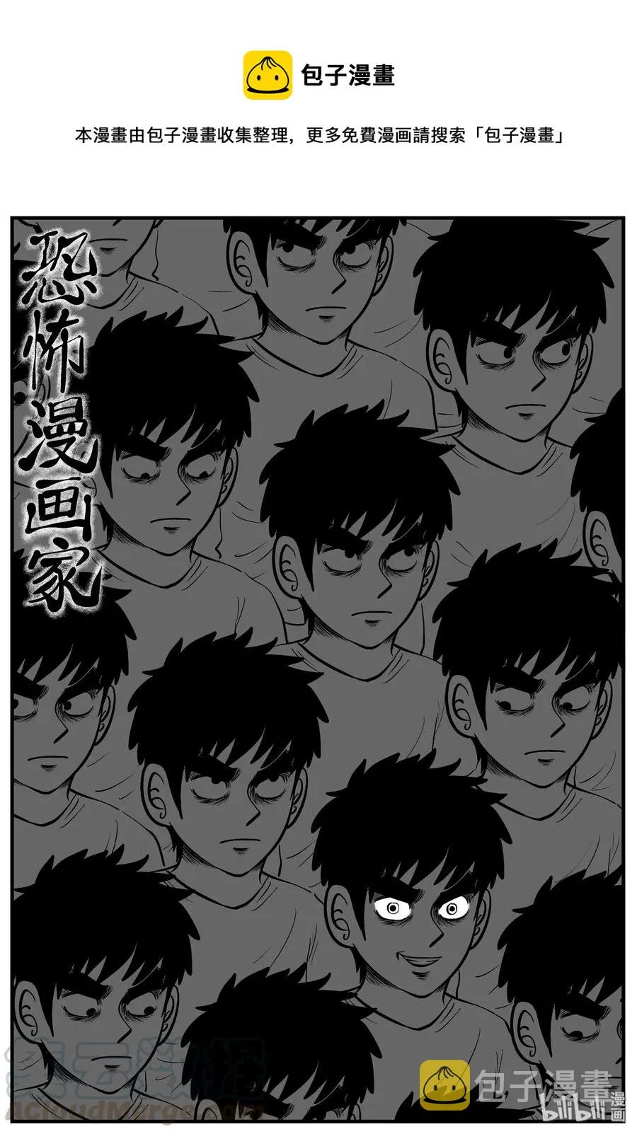 小智怪谈漫画解说漫画,127 恐怖漫画家（3）1图