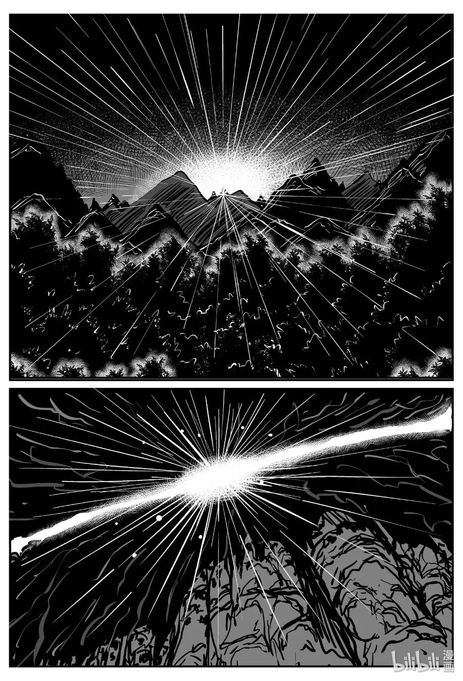 小智怪谈它系列7漫画,410 日光禁区（1）2图
