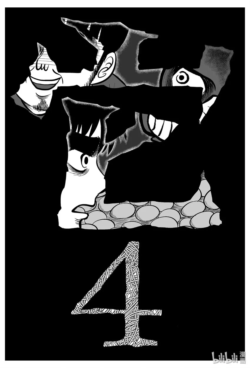 小智怪谈消失的走廊结局什么意思漫画,023 它4（7）1图