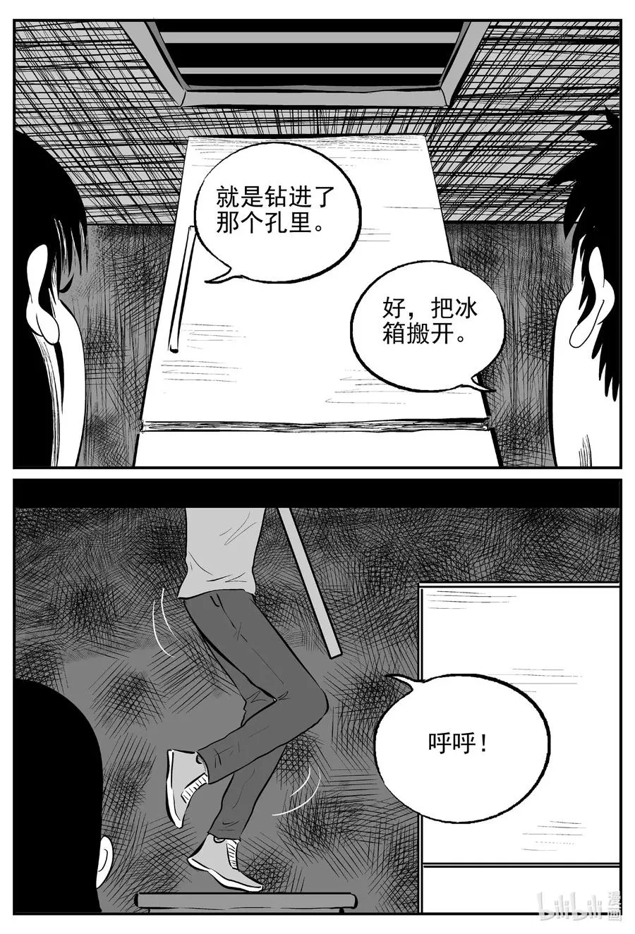 小智怪谈消失的走廊结局什么意思漫画,524 幽灵船3图