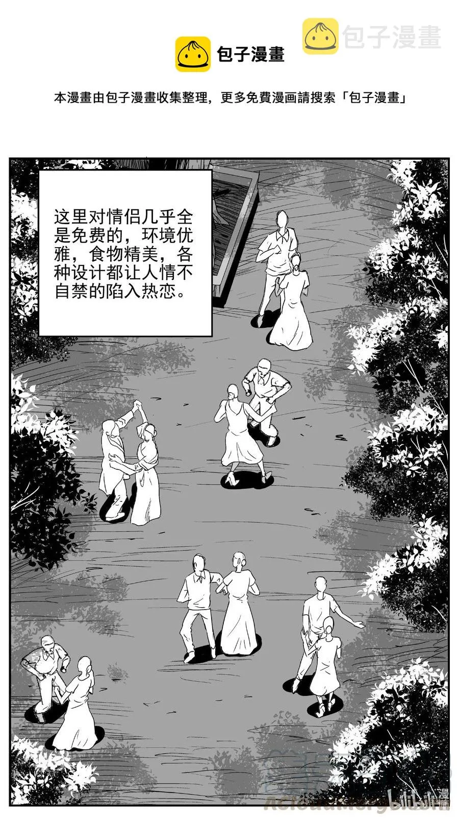 小智怪谈结局漫画,612 22世纪杀人网络1图