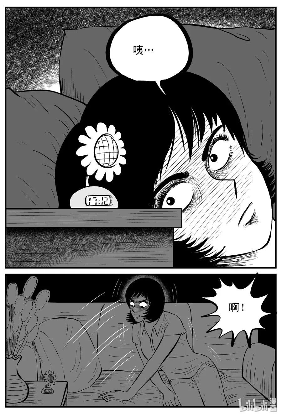 小智怪谈消失的走廊结局什么意思漫画,118 鹦鹉+囍3图