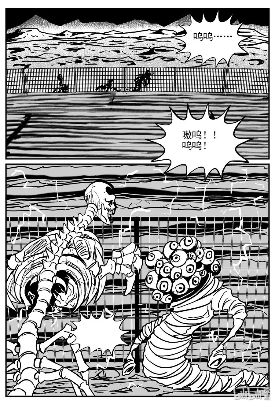 小智怪谈古风漫画漫画,069 它：星（2）3图
