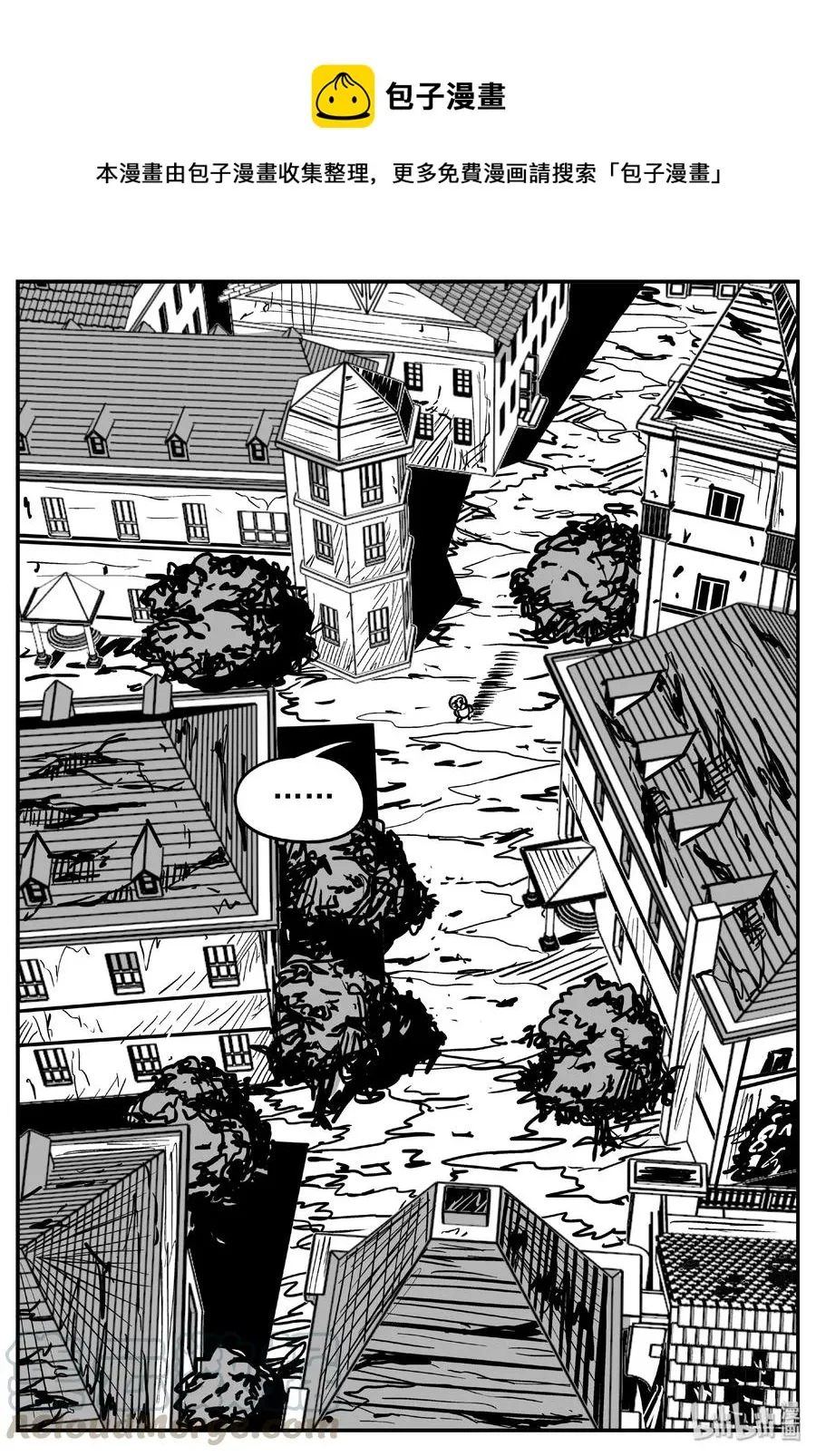 小智怪谈动漫漫画,419 它5.5（2）1图