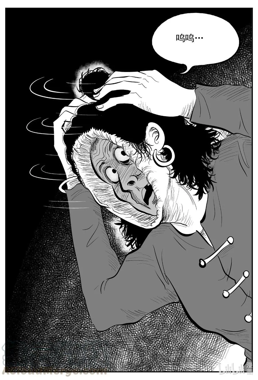 小智怪谈它系列漫画,557 嗜人之夜4图