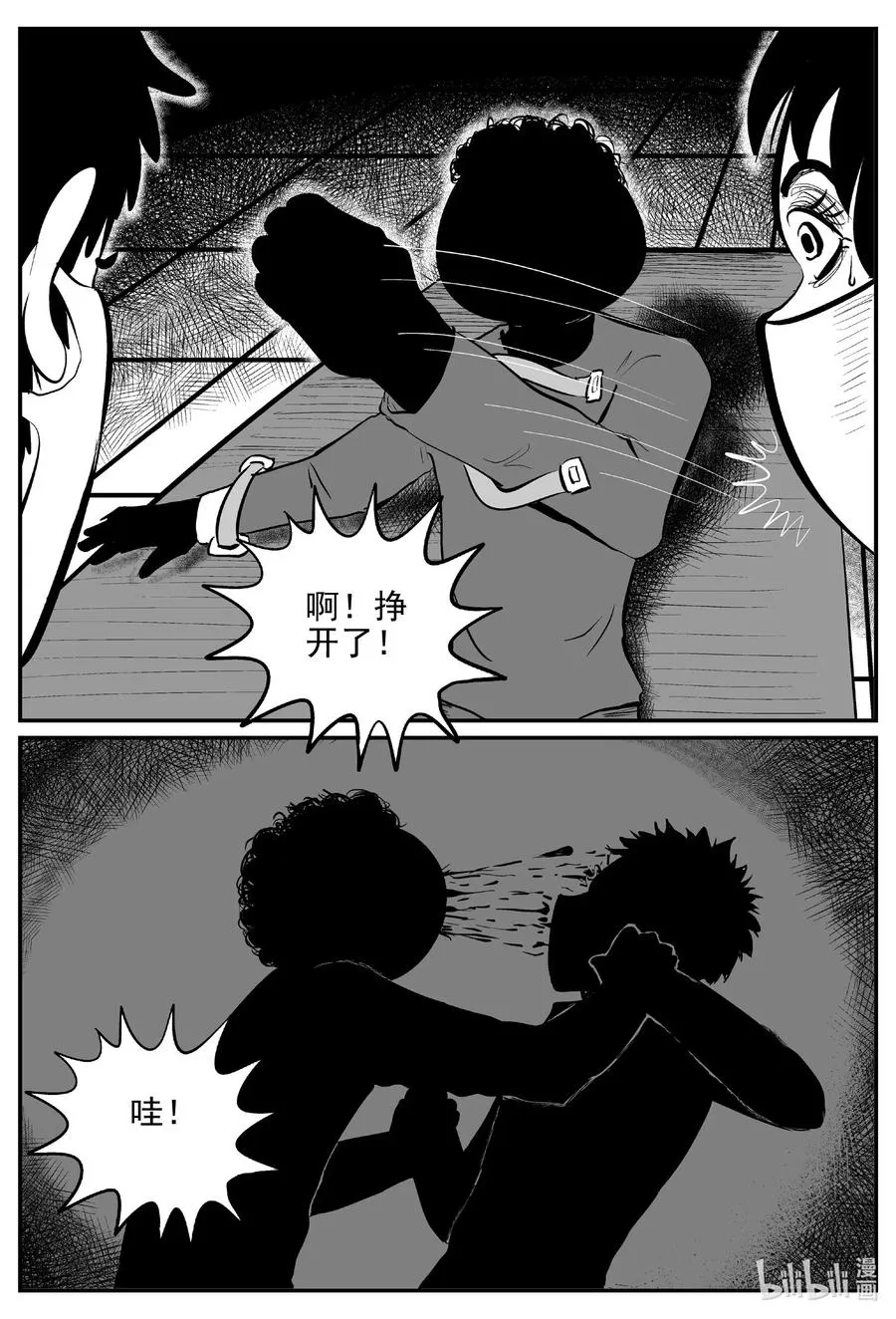 小智怪谈漫画免费全集漫画,528 一分钟怪异故事5图