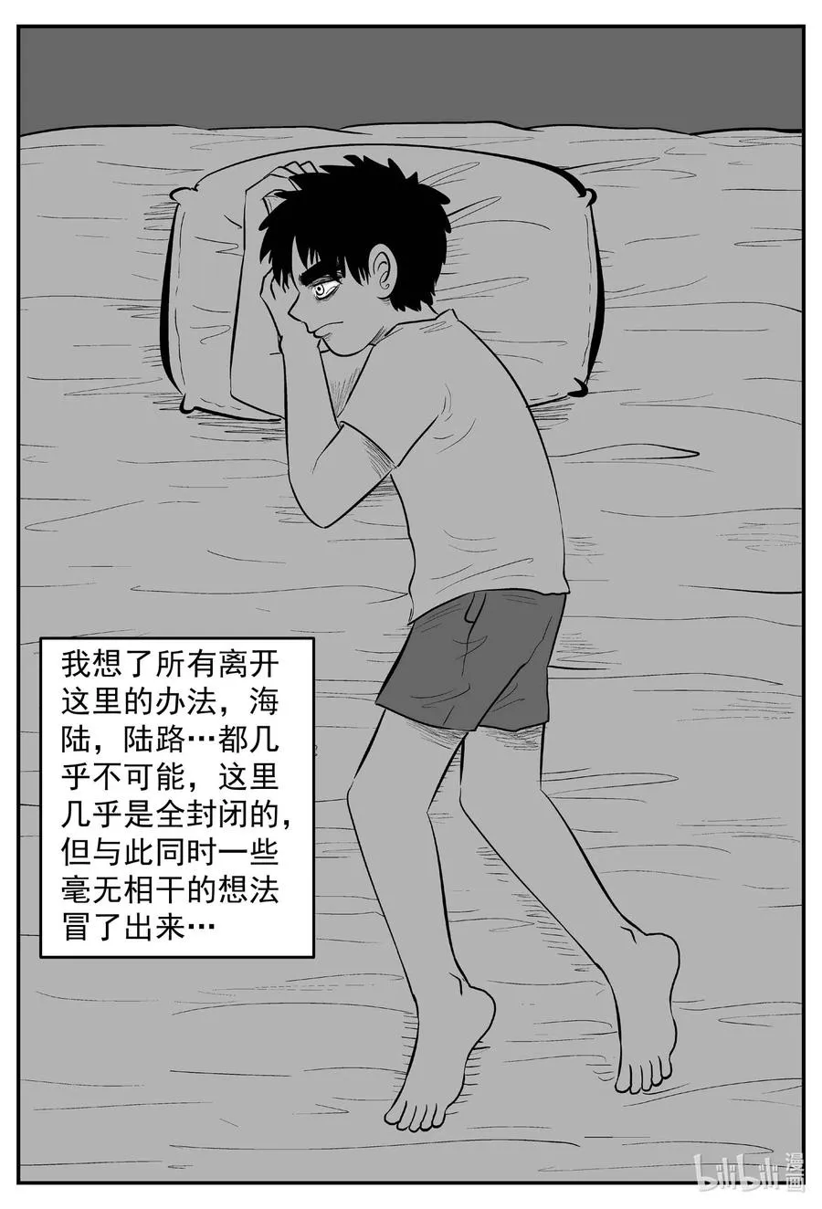 小智怪谈漫画免费阅读土豆漫画漫画,633 深海之旅4图