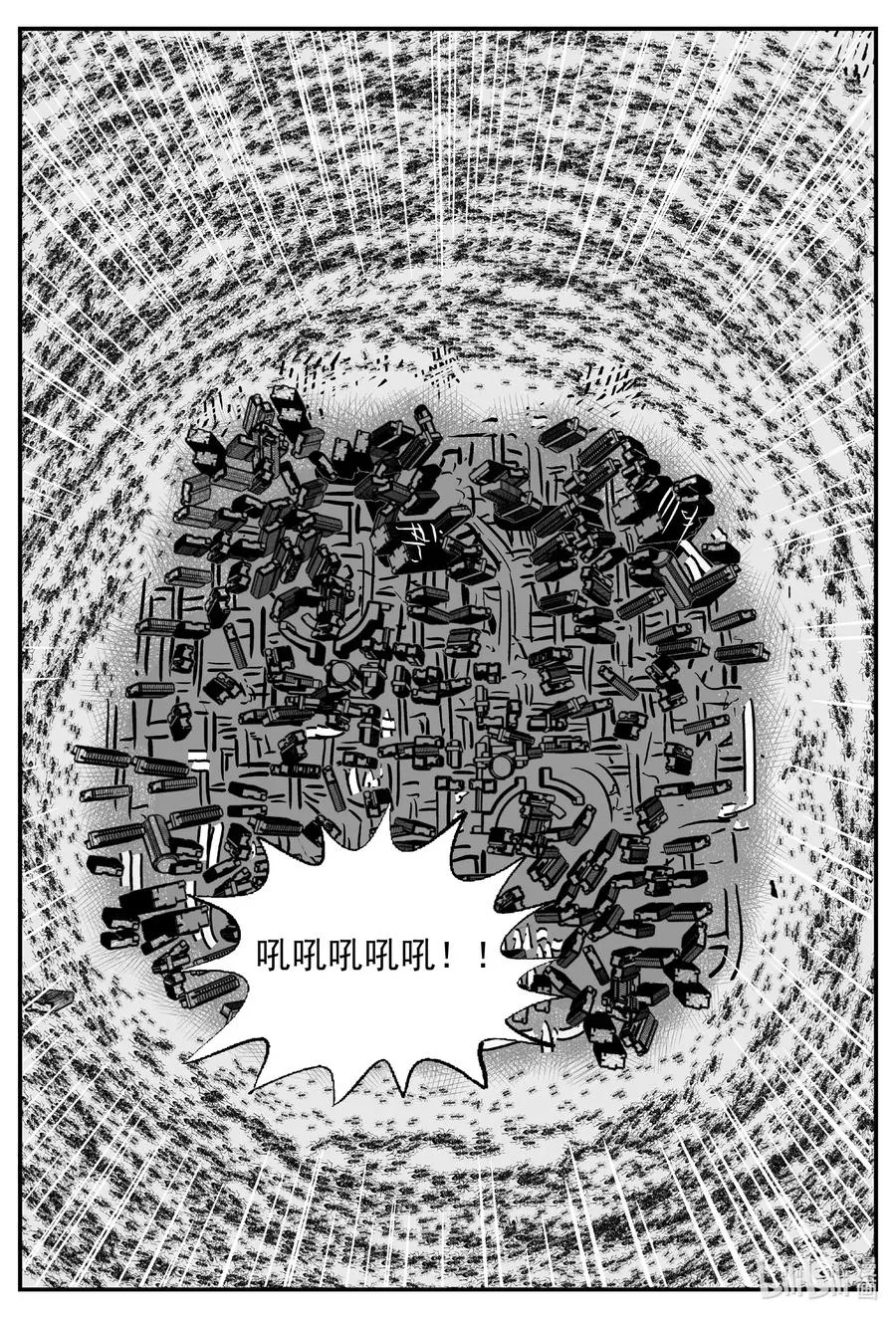 小智怪谈用哪个软件可以免费看漫画,495 它72图