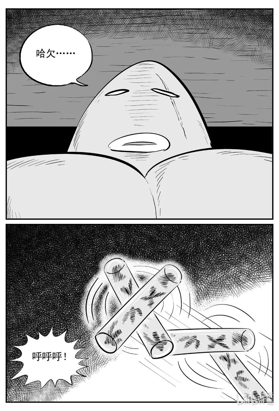 小智怪谈地上天国漫画,504 它73图