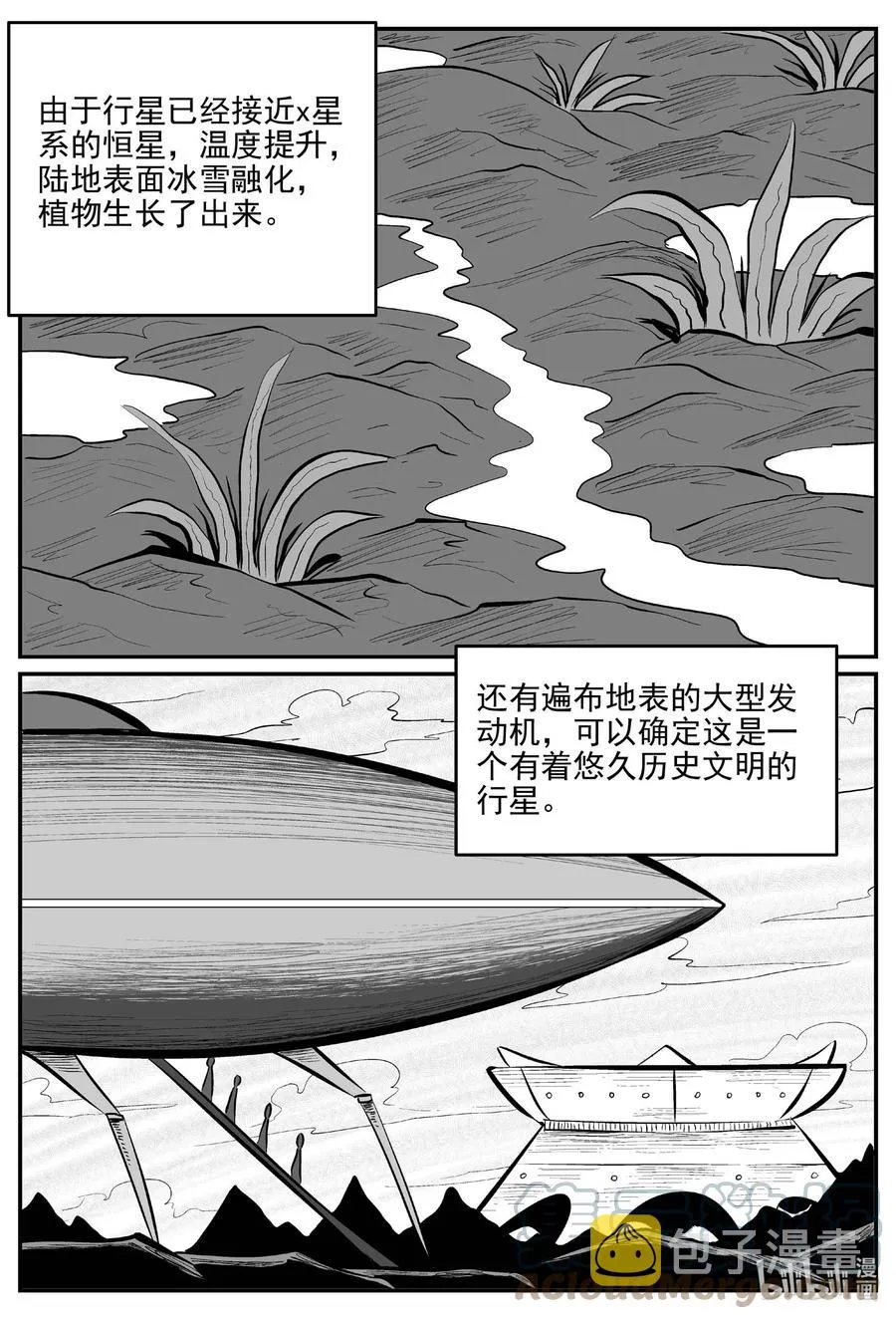 小智怪谈消失的走廊结局什么意思漫画,661 一分钟怪异故事5图