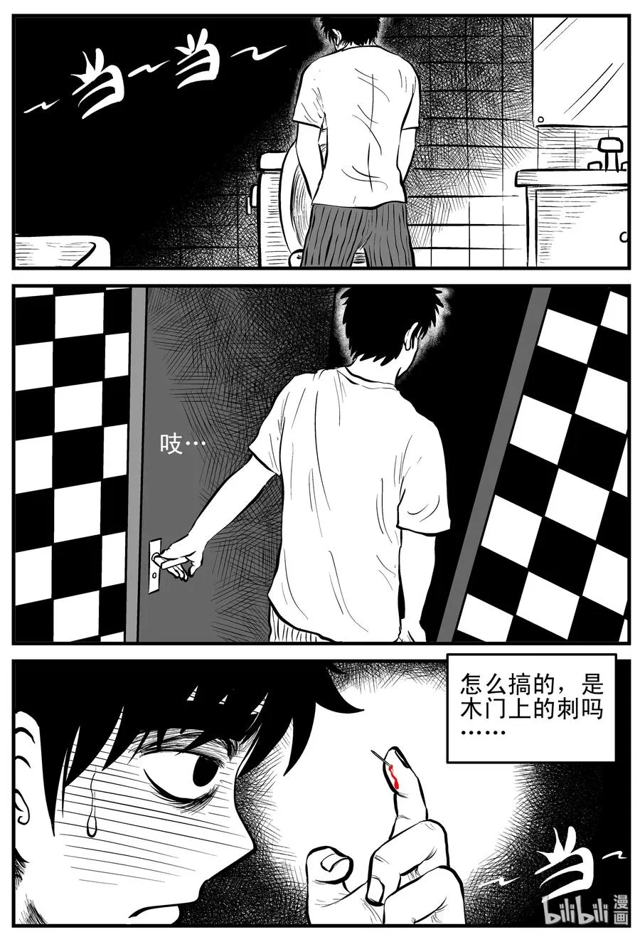 小智怪谈漫画免费下拉式奇漫屋漫画,167 消失的走廊（1）3图