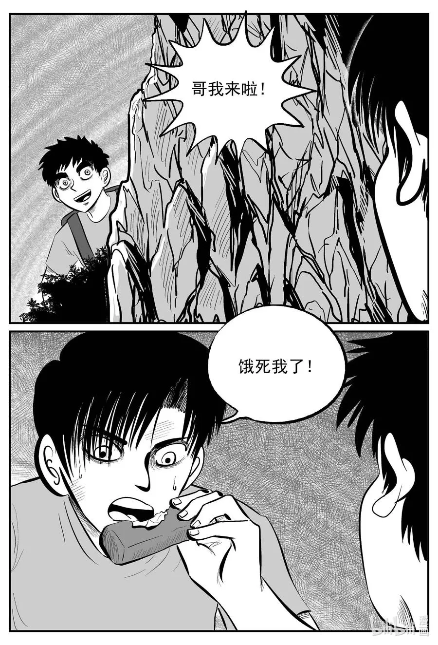 小智怪谈漫画下拉式漫画,632 深海之旅2图