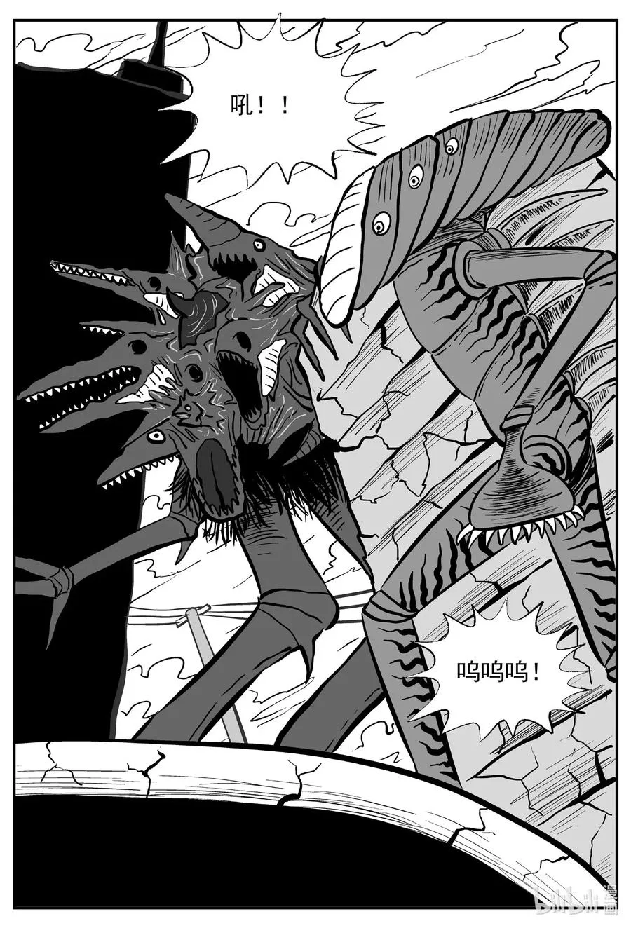 小智怪谈免费漫画网站漫画,491 它75图