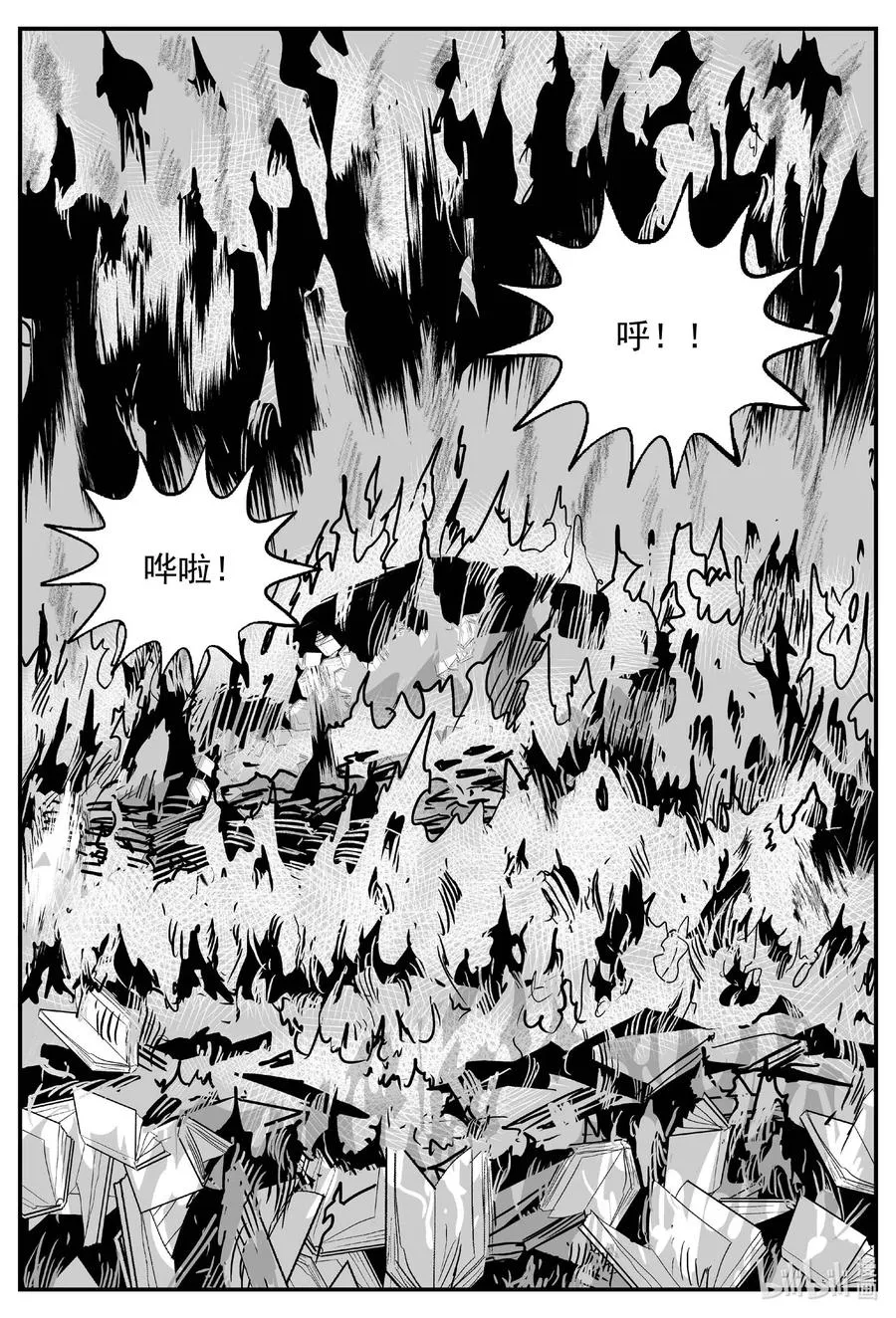 小智怪谈漫画免费阅读土豆漫画漫画,633 深海之旅2图