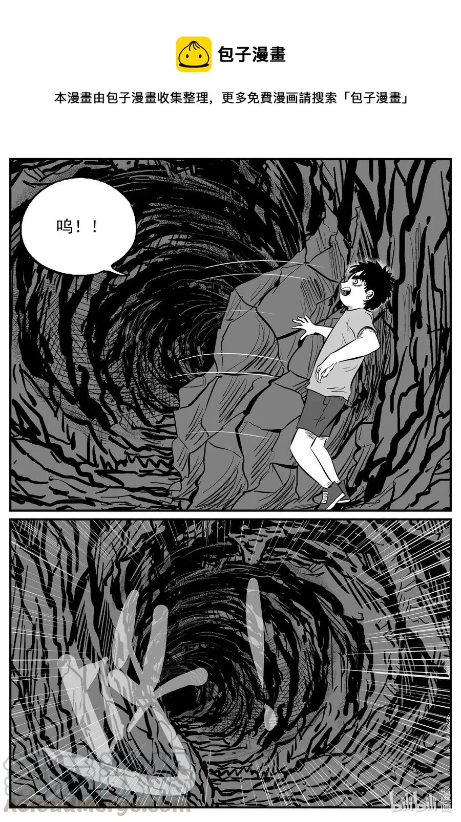 小智怪谈免费漫画网站漫画,516 红房子1图