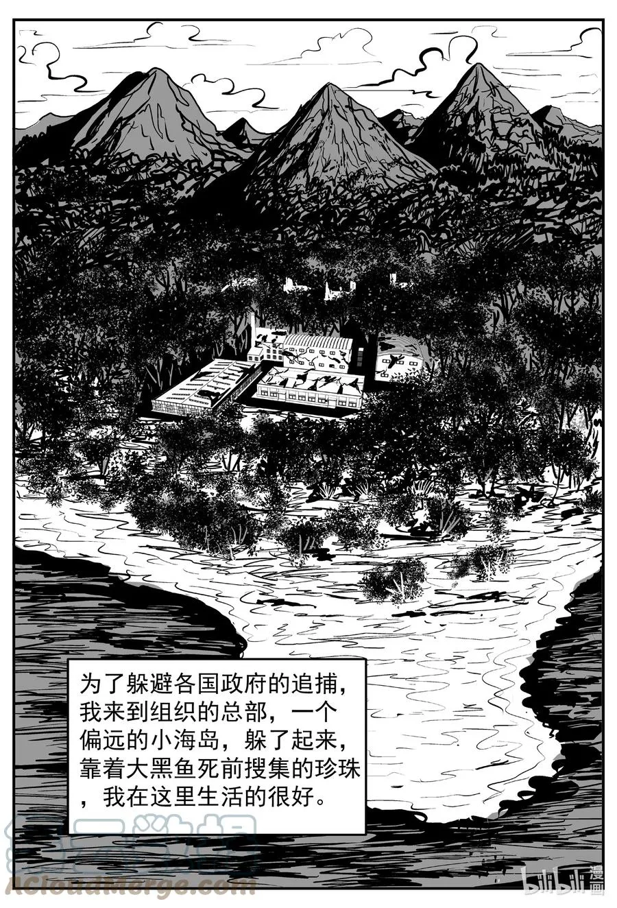 小智怪谈免费漫画全集在线看漫画,639 深海之旅5图