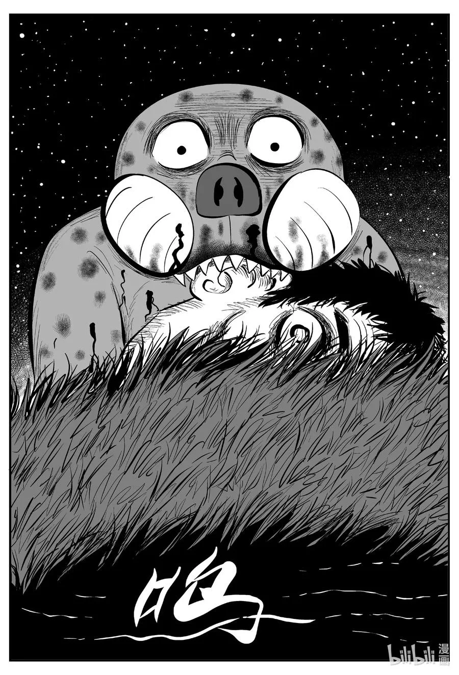 小智怪谈之它漫画,597 它1.54图
