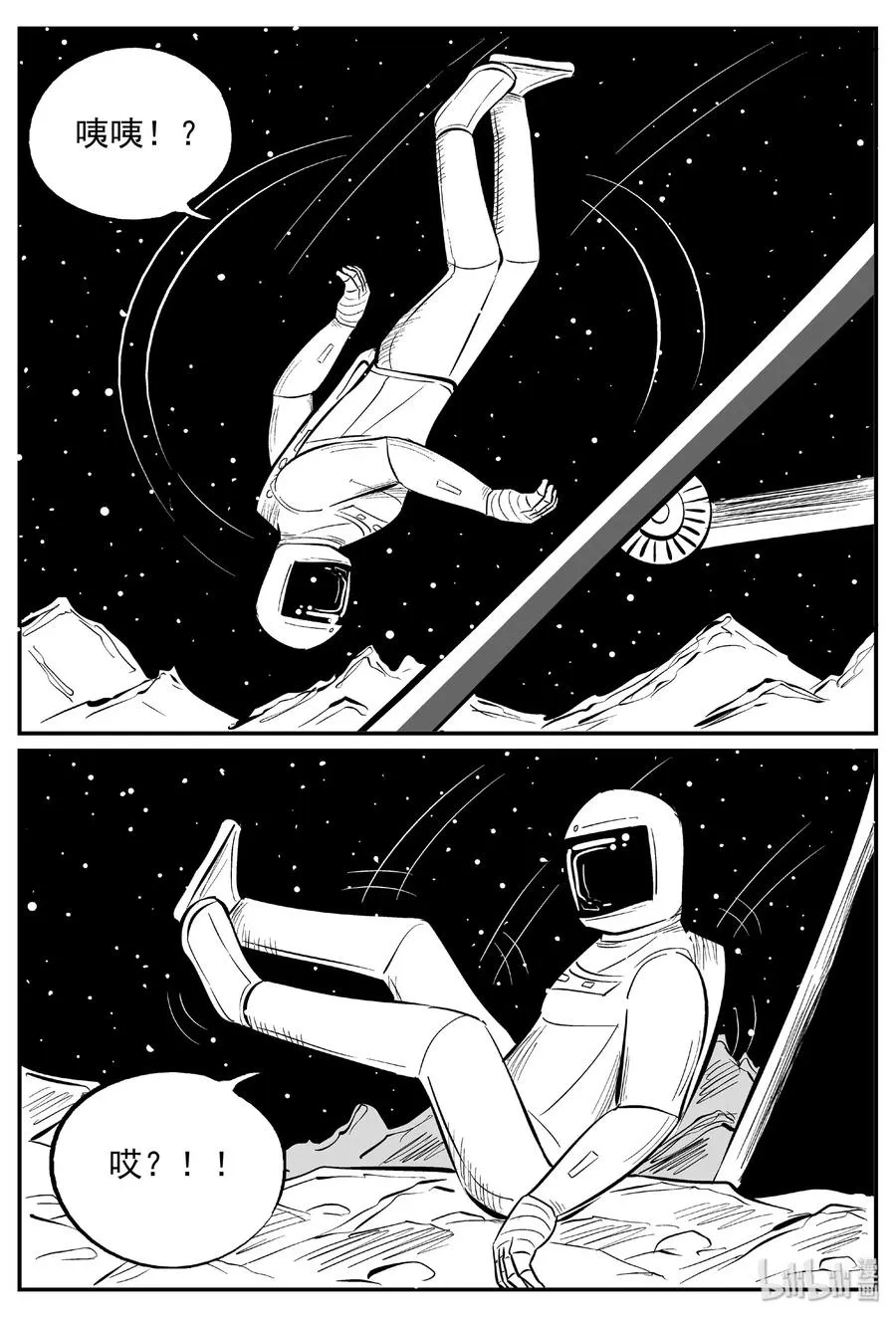 小智怪谈古风漫画漫画,465 诡域之星2图