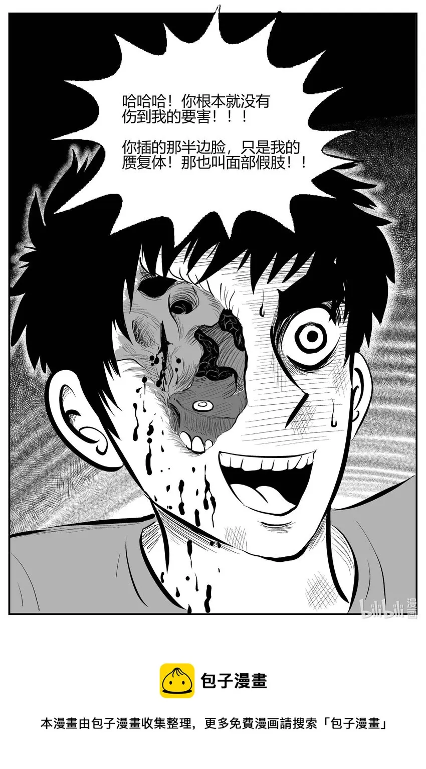 小智怪谈消失的走廊结局什么意思漫画,707 不可名状之屋5图