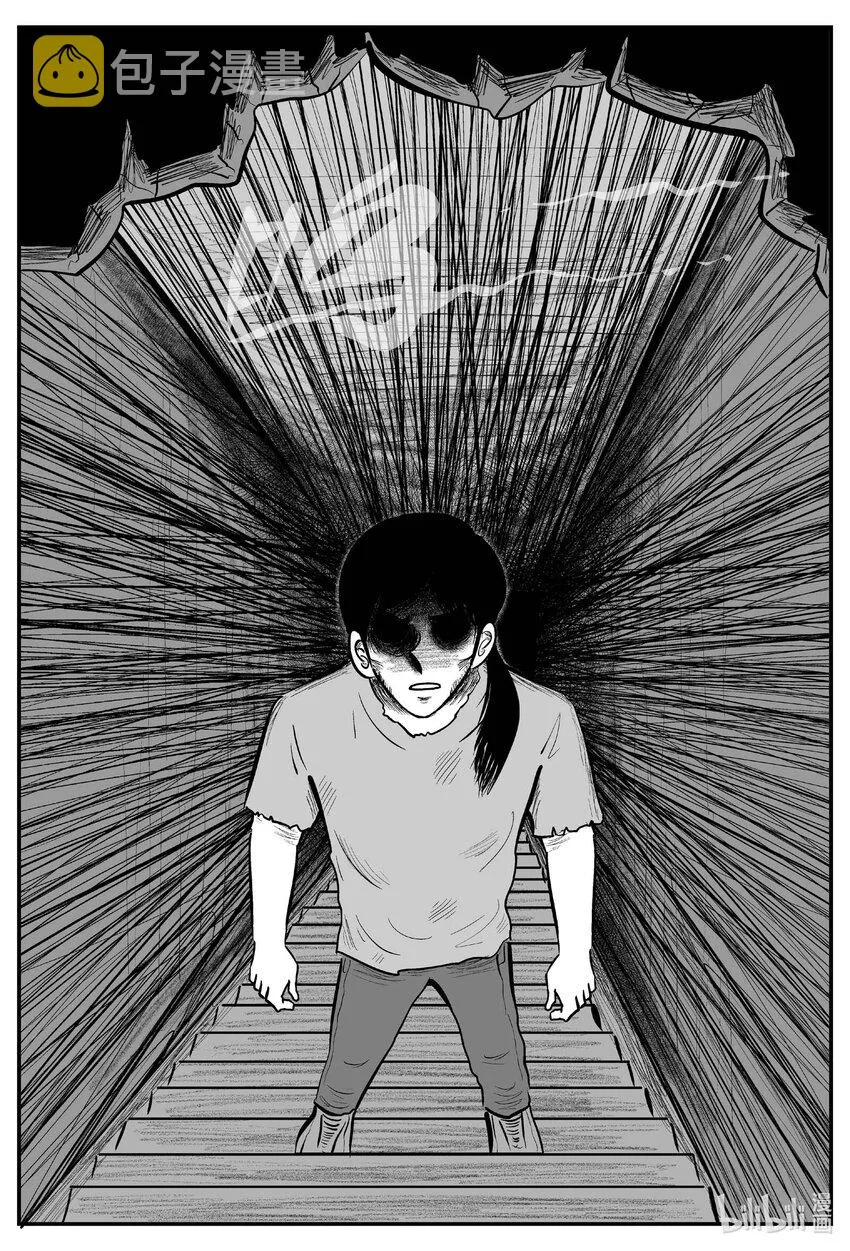 小智怪谈小镇往事漫画,709 它84图
