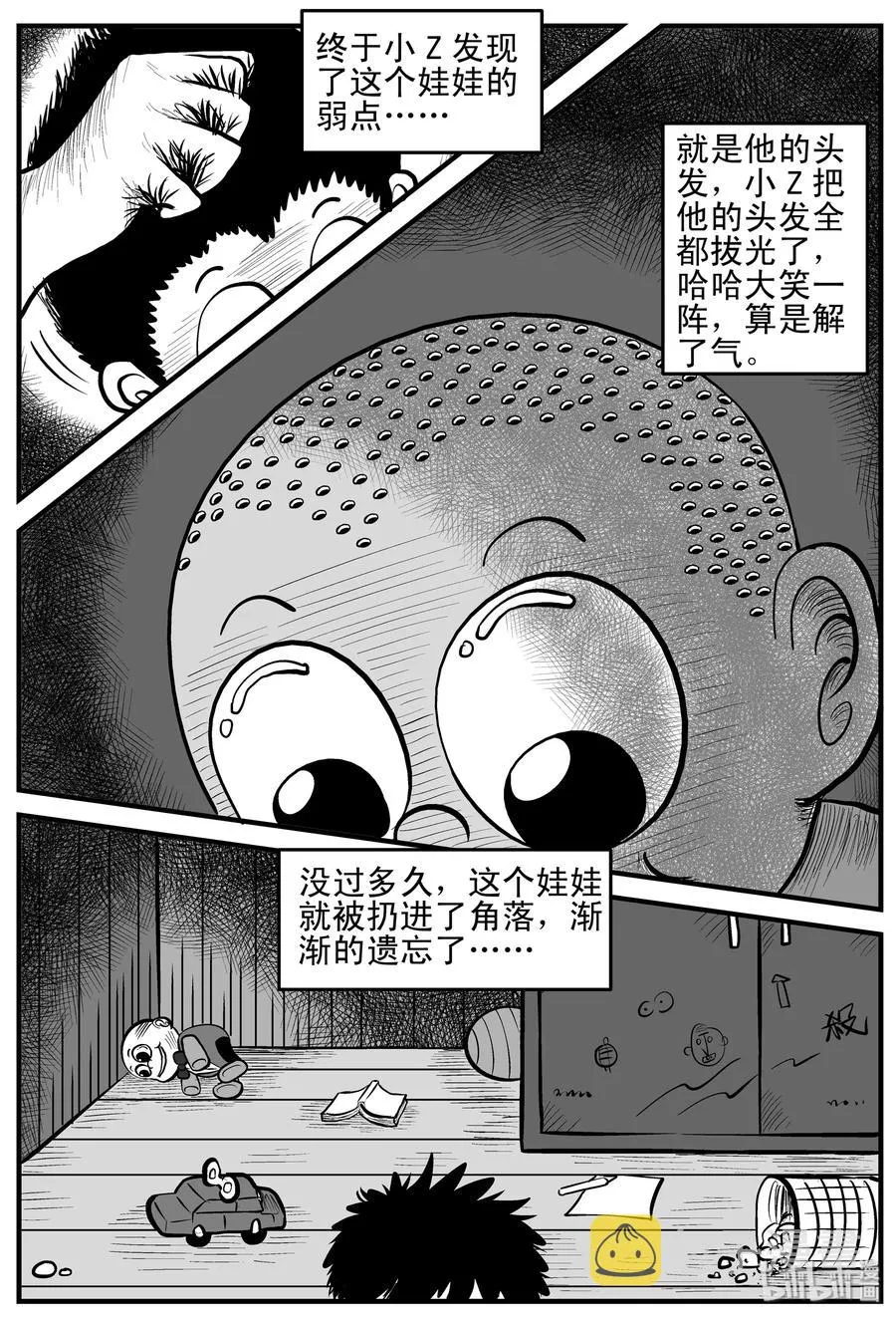小智怪谈在线漫画,158 柜子里的娃娃5图