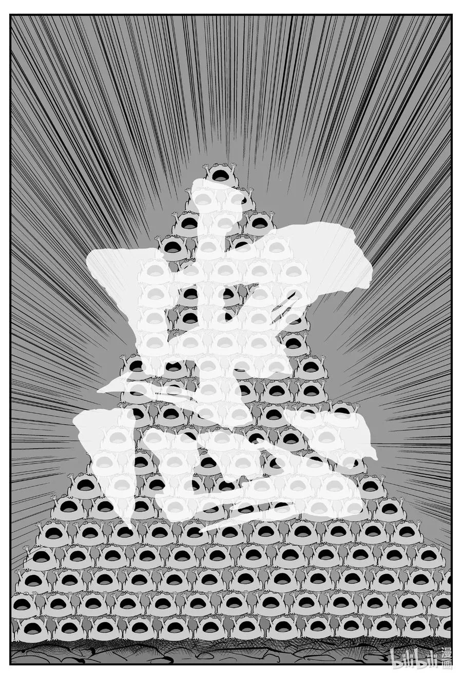 小智怪谈最新漫画,508 它75图