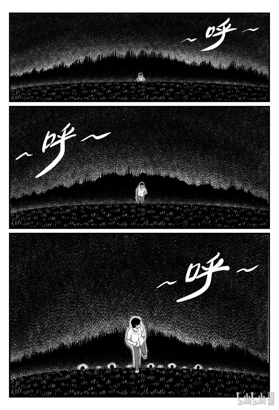 小智怪谈最新漫画,092 科学怪物（1）3图