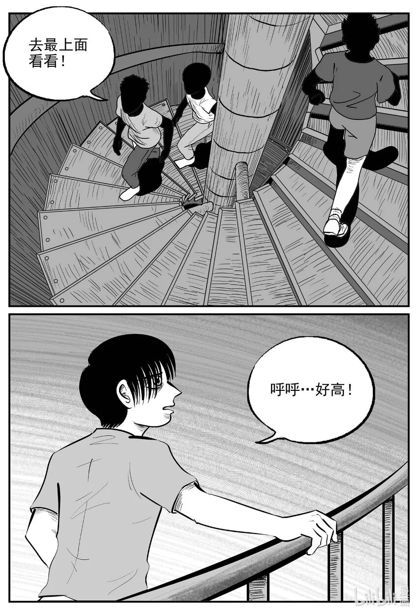 小智怪谈完结了漫画,944 轮转寺之谜3图