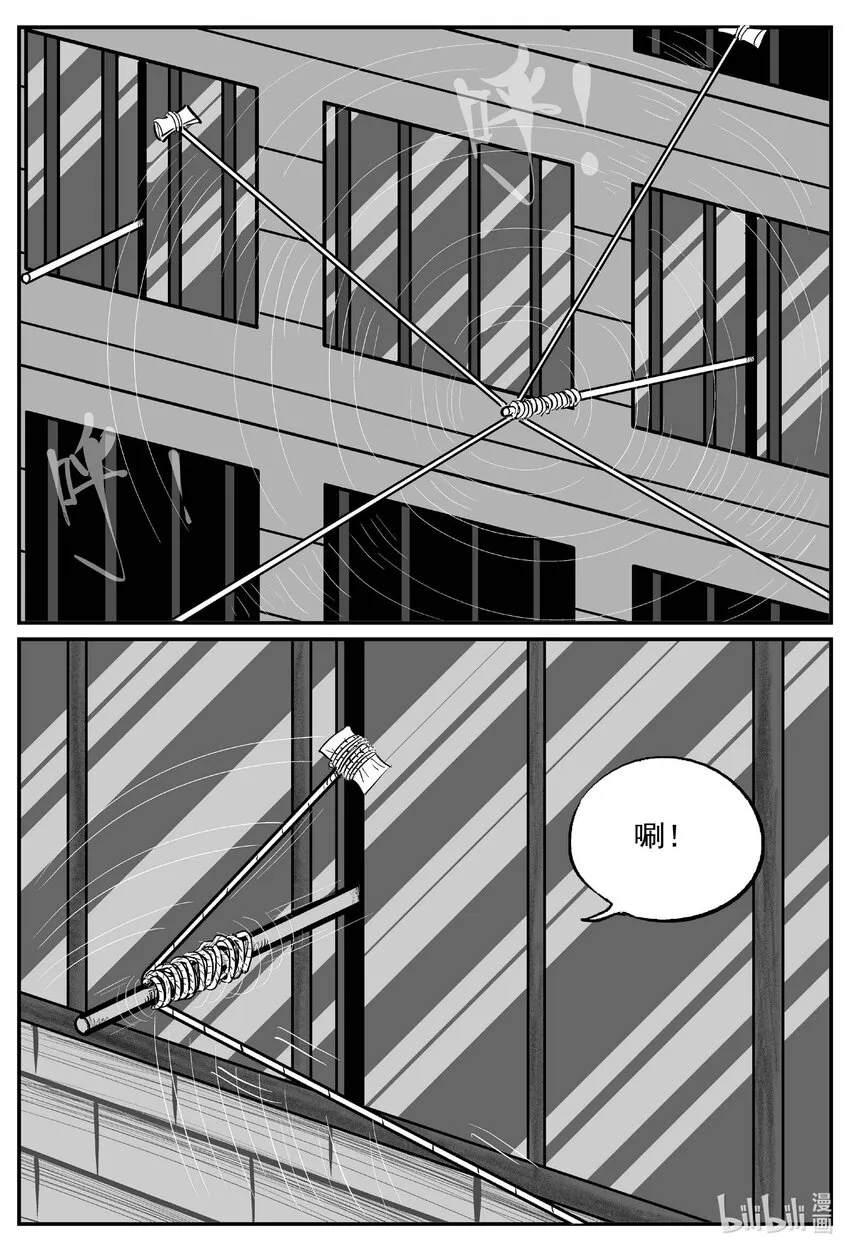 小智怪谈下拉式免费观看漫画,829 回归5图