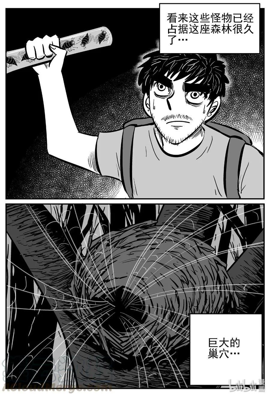 小智怪谈古风漫画漫画,487 它74图