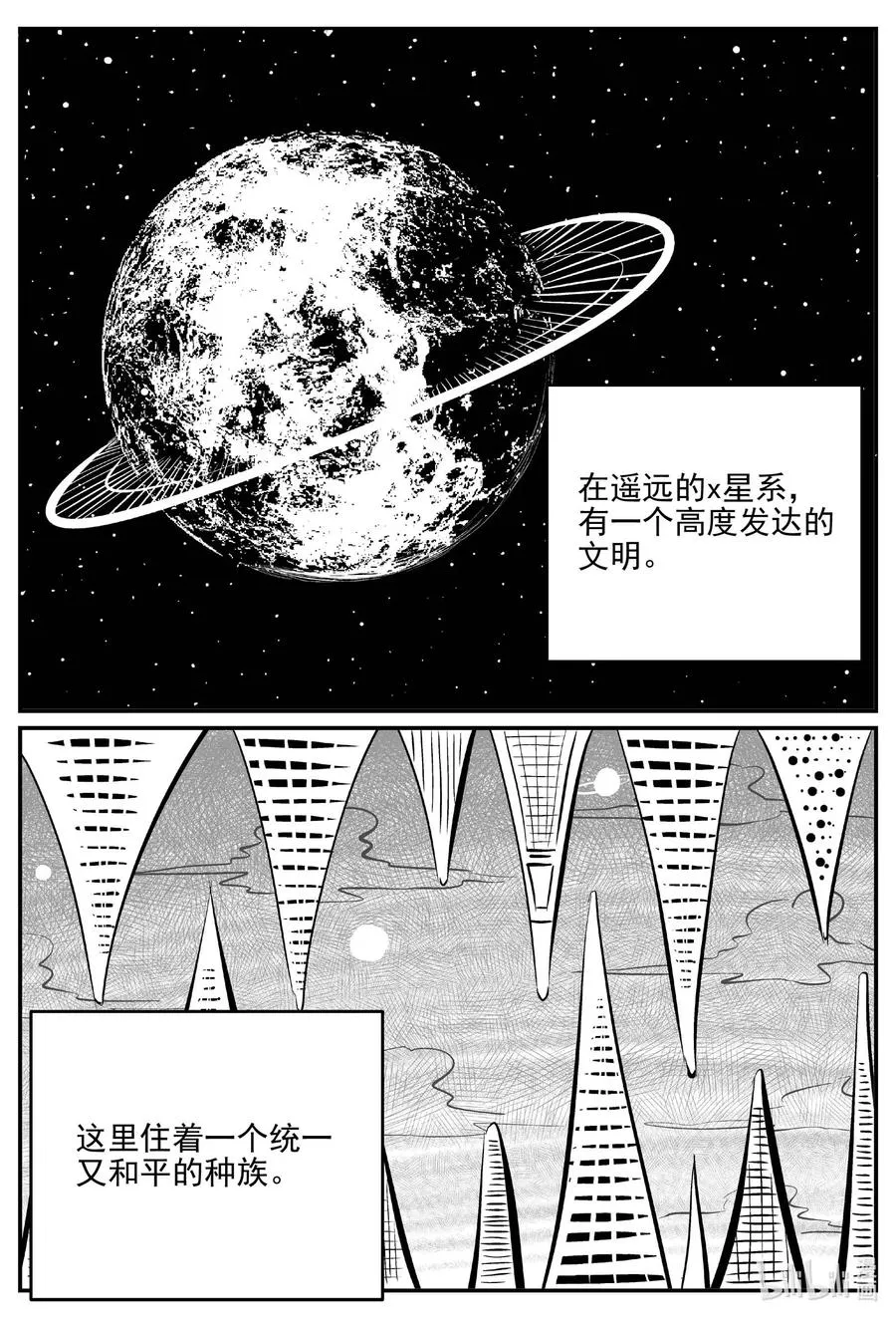 小智怪谈消失的走廊结局什么意思漫画,661 一分钟怪异故事2图