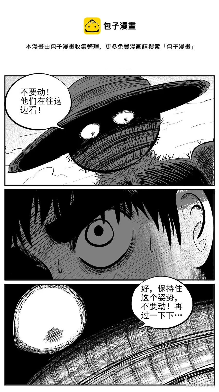 小智怪谈全集免费观看漫画,642 怪圈4图