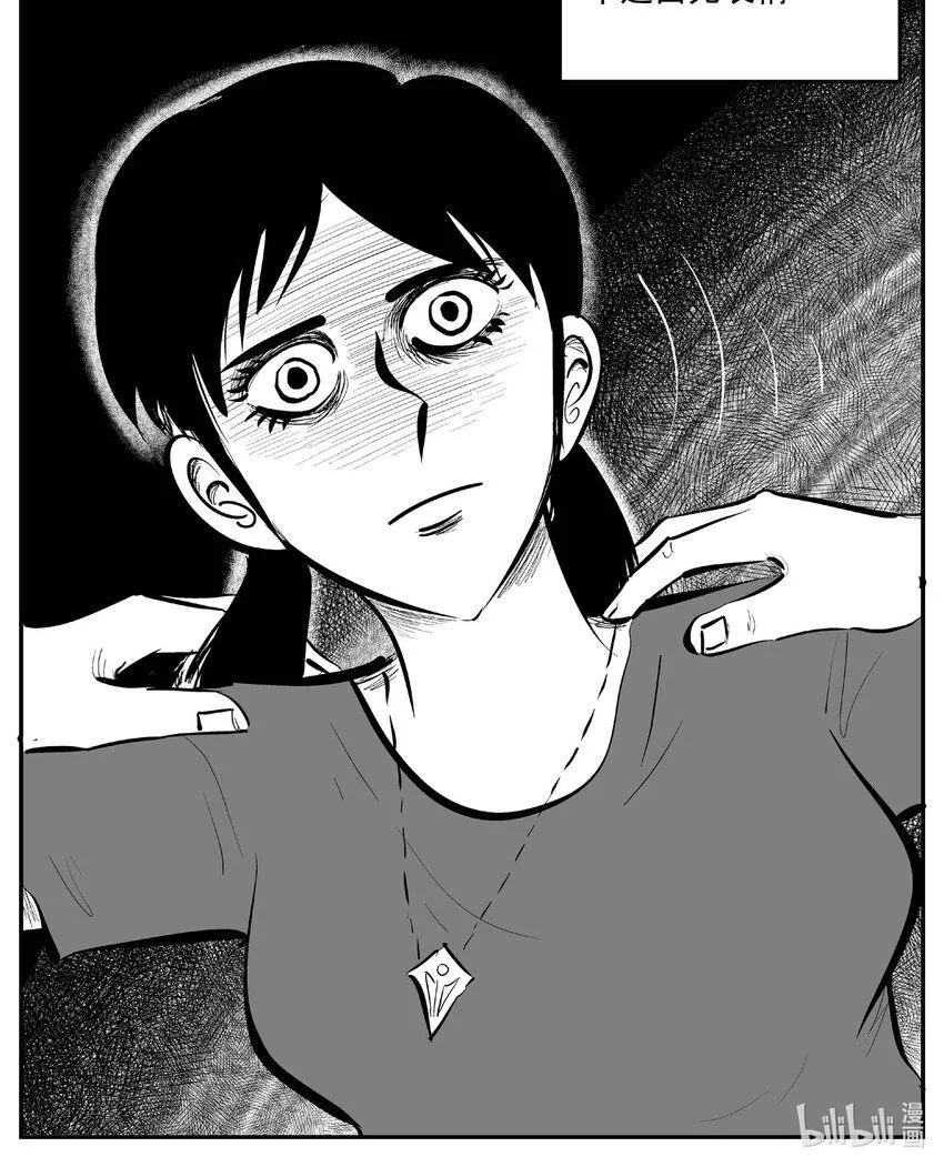 小智怪谈漫画免费漫画,894 地上天国的魔音1图