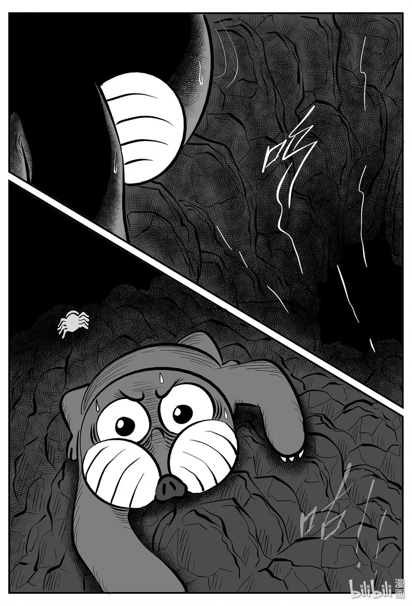 小智怪谈地上天国漫画,025 它4（9）4图
