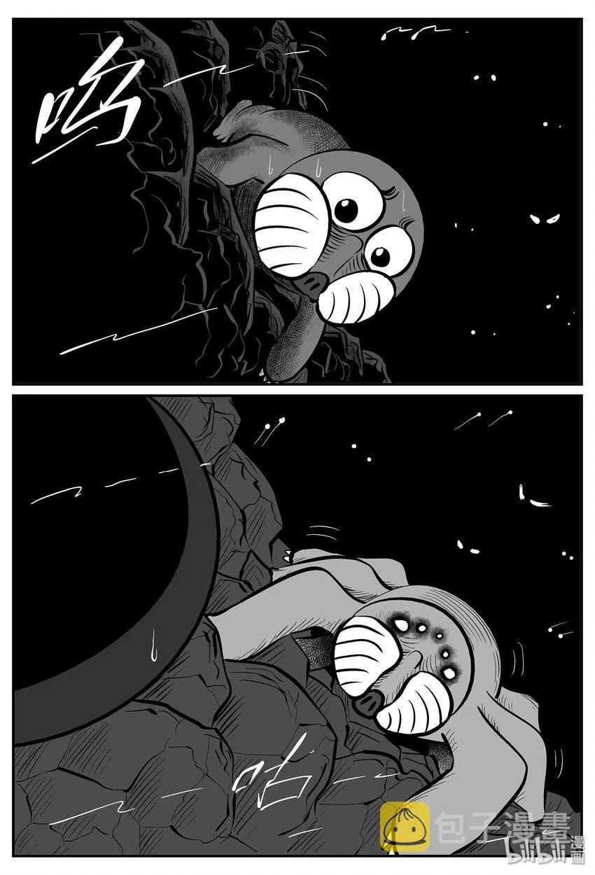 小智怪谈地上天国漫画,025 它4（9）2图