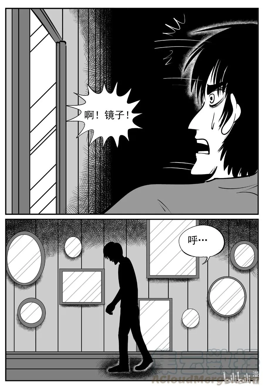 小智怪谈结局漫画,402 恐惧症（1）4图