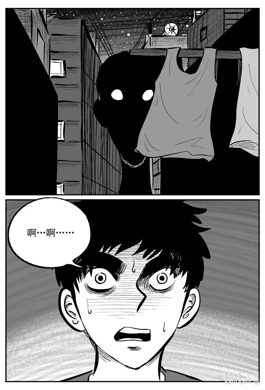 小智怪谈在线观看漫画,782 城中窟2图