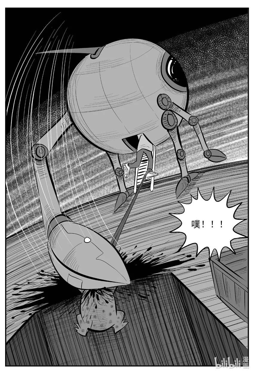 小智怪谈消失的走廊结局什么意思漫画,725 它85图