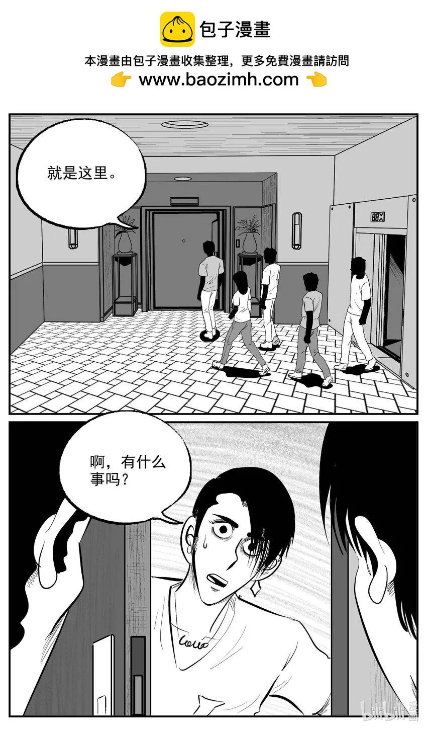 小智怪谈在线漫画,845 蝶变22图