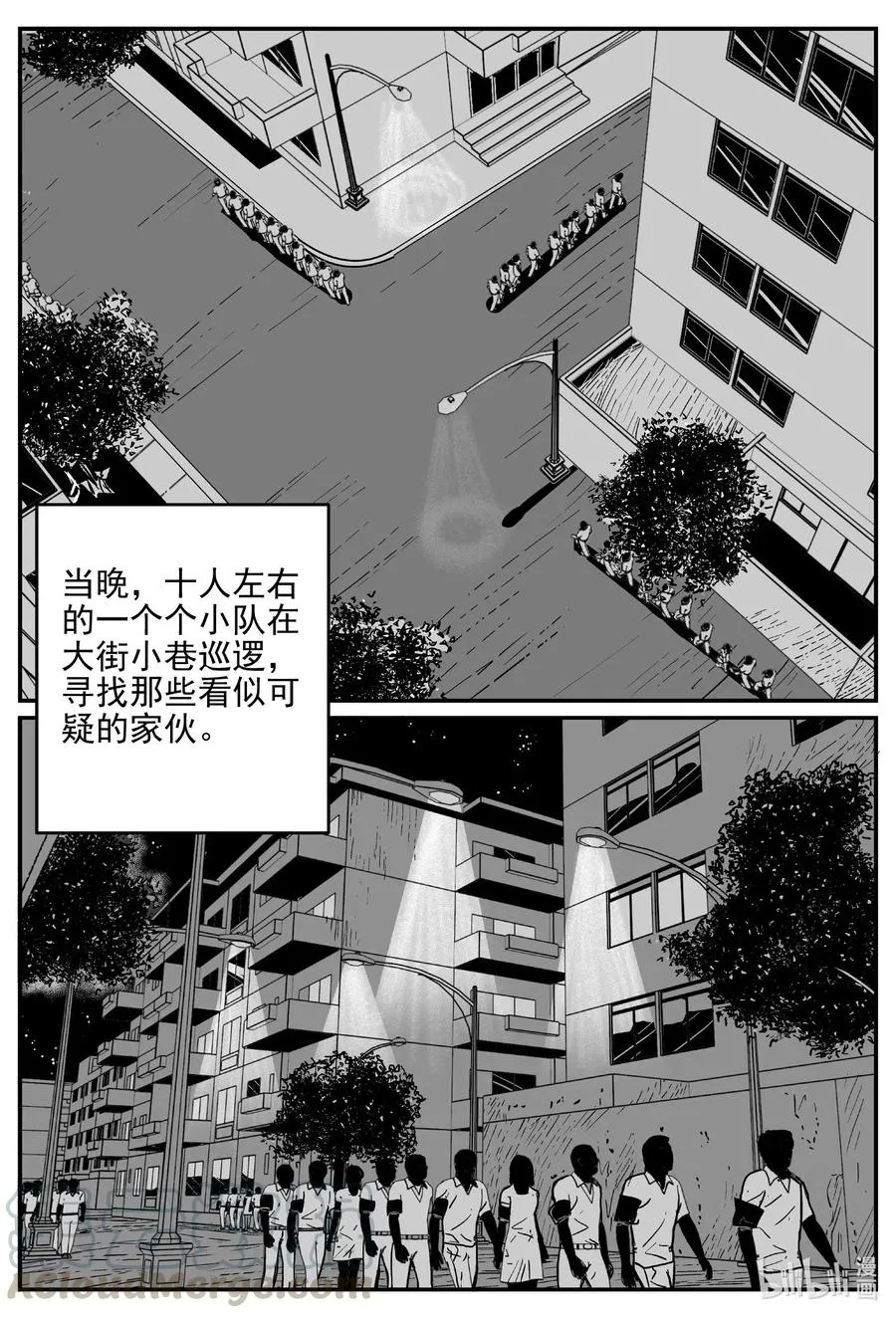 小智怪谈免费漫画下拉式酷漫屋漫画,552 嗜人之夜4图