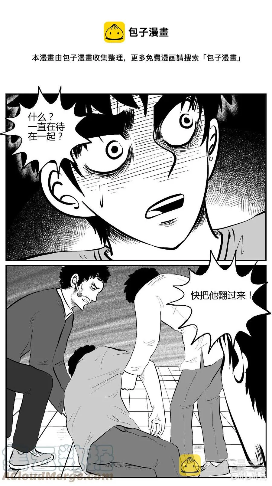 小智怪谈消失的走廊结局什么意思漫画,694 不要回答5图